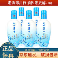 衡水老白干大青花 小酒版 50度 150ml 老白干型白酒 150ml*5瓶