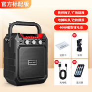 愛(ài)歌（aige）S15無(wú)線藍(lán)牙音箱廣場(chǎng)舞音響戶外K歌手提擴(kuò)音器喊話家用播放器 黑色