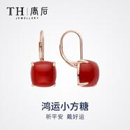 唐后（TH）紅瑪瑙耳環(huán)女時(shí)尚輕奢耳墜高級(jí)感寶石耳釘925銀送媽媽生日禮物 玫瑰金色紅瑪瑙