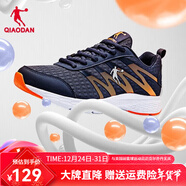 喬丹跑步鞋男鞋新款透氣輕便青少年戶(hù)外防滑耐磨休閑運動(dòng)跑步鞋子男 深藏青/閃亮橘-網(wǎng)面 39