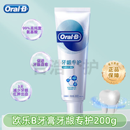 歐樂(lè )B（Oral-B）牙膏牙齦專(zhuān)護小白管對抗牙齦問(wèn)題成人清潔牙齒清新口氣排濁泡泡 牙齦修護清新200g