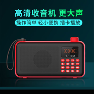 十度（SHIDU）S155老人便攜式藍牙插卡小音箱戶(hù)外收音機迷你小音響播放器 中國紅老人專(zhuān)用藍牙收音機 中國紅