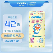 妮飄（Nepia）哆啦A夢Genki弱酸輕薄型紙尿褲拉拉褲超薄透氣嬰兒尿不濕 XL拉拉褲34片