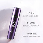 漾格臺(tái)灣漾格歐貝雪提亮膚色改善暗沉補(bǔ)水保濕水乳液滋養(yǎng)日晚霜套裝 柔膚水100ml