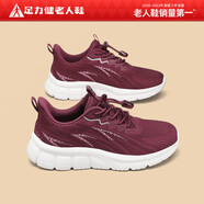 足力健防滑老人鞋女春夏季媽媽鞋透氣網(wǎng)面鞋中老年戶(hù)外休閑運動(dòng)鞋