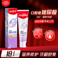 高露潔360°牙膏去口氣去牙漬去煙漬牙膏牙齦家庭實(shí)惠套裝牙膏 360°牙齦修愈-健康牙齦120g