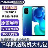 小米10 青春版  小米10青春版手機 小米10青春版二手 二手小米手機 二手5G手機 95新 藍莓薄荷 8G+128G