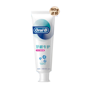 歐樂(lè )B（Oral-B）牙齦專(zhuān)護牙膏呵護牙齦綠茶清新香型清潔牙齒清新口氣成人牙膏 對抗牙齦問(wèn)題90g 歐樂(lè )B
