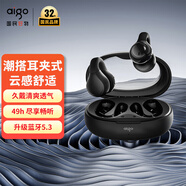 愛國者（aigo）TWS無線藍(lán)牙耳機(jī) 非骨傳導(dǎo)耳夾開放式無線不入耳 運(yùn)動(dòng)跑步騎行耳機(jī)適用手機(jī)電腦 TJ170黑
