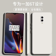 顏凡 一加6T手機(jī)殼OnePlus 6T新款液態(tài)硅膠軟殼鏡頭全包圍防摔超薄簡(jiǎn)約男女款保護(hù)套 一加6T【古董白】單殼+鋼化膜
