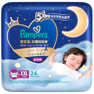 【準新品】幫寶適安睡拉拉褲XXL24片(15kg以上)尿褲尿不濕 防漏夜用大吸量 超薄