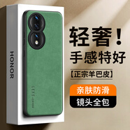 世詠 適用榮耀80手機(jī)殼 榮耀80保護(hù)套鏡頭全包硅膠軟邊防摔超薄簡(jiǎn)約時(shí)尚皮紋殼男女款 暗夜綠