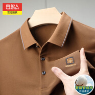 南極人真口袋翻領(lǐng)短袖T恤夏季薄款中年男士商務(wù)休閑polo領(lǐng)刺繡棉質(zhì)體恤 棕黃色7-25（無口袋） M