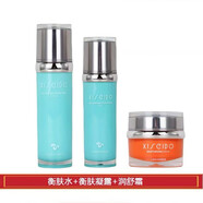 心清堂新品衡膚凈顏潤(rùn)舒臻顏化妝護(hù)膚品套裝專(zhuān)柜證品 衡膚水+凝露+ 潤(rùn)舒霜【油痘肌】