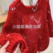 凡摩喬早秋針織衫縷空初秋上衣七分袖寬松百搭毛線毛衣洋氣 紅色 XL碼120到135斤