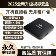 視界新款電視盒子4K高清wifi家用盒子手機投屏智能語(yǔ)音網(wǎng)絡(luò )機頂盒 開(kāi)機自啟+智能遙控款+直播+影視