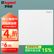 羅格朗（LEGRAND）開關(guān)插座面板 仕典系列玉蘭白色86型暗裝 空白蓋板白板