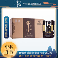 牛欄山百年 53度 精裝珍藏 濃香型白酒 牛欄山二鍋頭 53度 500mL 6瓶 整箱裝