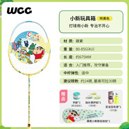 WildChildClub蠟筆小新聯(lián)名耐打羽毛球拍碳素纖維超輕專業(yè)單雙拍初學(xué)者入門WCC 小新玩具箱-明黃色【單拍】