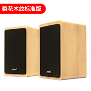SADA 賽達(dá)V-121 木質(zhì)電腦音響手機(jī)藍(lán)牙音箱2.0臺(tái)式低音炮有源有線喇叭 白楓木紋 有線連接