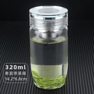 WoLong臥龍加厚單層玻璃杯男士女透明矮胖鵝蛋杯商務(wù)辦公茶杯便攜水杯子 水晶平蓋 單層加厚有濾網(wǎng) 320ml