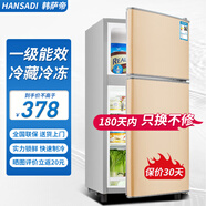 韓薩帝（HANSADI）冰箱中型家用迷你小型冷藏冷凍節能省電保鮮小冰箱宿舍租房節能雙門(mén)電冰箱【一級能效 千人已購】 58A138雙門(mén)-香檳金【一級能效】