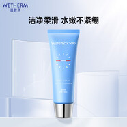溫碧泉（WETHERM）洗面奶  氨基酸洗面奶學(xué)生男女護(hù)膚品凈顏潔膚 【深層清潔】凈澈潔面乳120g