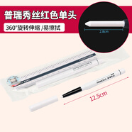 妮美龍微整紋繡紋身皮膚記號筆無菌美容手術定點劃線筆皮膚定位筆不暈染 普瑞秀絲 (白色單頭)