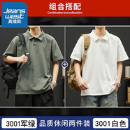 真維斯（JEANSWEST）重磅純棉短袖t恤涼感男裝2025夏季新款打底翻領(lǐng)上衣純色POLO衫男 3001軍綠+3001黑色 M 碼