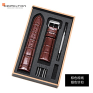 漢密爾頓真皮手表帶蝴蝶扣原裝漢米爾頓卡其爵士永恒20mm22mm表帶 漢密爾頓棕色+銀針扣 20mm