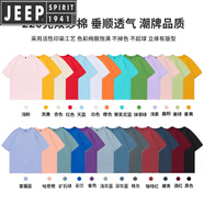 JEEP SPIRIT定制t恤印logo字工作服團(tuán)隊衣服短袖訂制同學(xué)聚會文化衫團(tuán)建純棉 B款-QN1425潮牌品質(zhì)-220克雙紗棉 XS x 短 袖