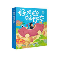 3-6歲想象力繪本-好吃的旅行車(套裝全5冊)神奇的水果車，激發(fā)寶寶想象力，抓住大腦開發(fā)黃金期！暑假作業(yè) 一升二暑假銜接 小升初暑假銜接
