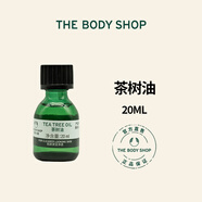 美體小鋪茶樹(shù)面部精油淡化痘印精華油補(bǔ)水控油植物萃取茶樹(shù)油調(diào)節(jié)水油平衡 茶樹(shù)油1 20ml
