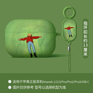 優(yōu)思頓airpods4保護(hù)套硅膠軟殼airpods pro二代殼2蘋果耳機(jī)殼高級(jí)感降噪ipods高級(jí)感三四外殼第三代airpo 【躺平+掛牌】磨砂軟殼-戴套支持無線充電 蘋果 AirPods 4（ 2