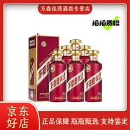 茅臺(tái)【拍拍質(zhì)檢】茅臺(tái)王子酒 金王子 醬香經(jīng)典 紫迎賓 紫迎賓六瓶裝