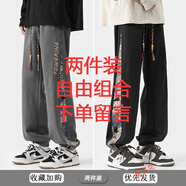 魯賓克褲子男春夏季潮流百搭港風(fēng)潮牌運動(dòng)衛褲國潮刺繡寬松束腳褲休閑褲 (兩件裝常規款)下單留言顏色尺碼 2XL (建議體重140-155斤)