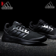 阿迪達(dá)斯 （adidas）入門(mén)跑鞋男款春夏網(wǎng)面透氣輕質(zhì)緩震健步慢跑鞋戶(hù)外旅游休閑運(yùn)動(dòng)鞋 FY6718/入門(mén)型/中高考體育 40.5