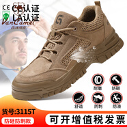 西域駱駝（VANCAMEL）新款勞保鞋透氣防砸防刺穿夏季男鋼包頭軟底舒適安全工作鞋批發(fā) LB3115T-夏季透氣款 38