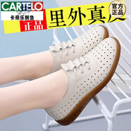 卡帝樂鱷魚（CARTELO）真皮洞洞鞋女夏季新款鏤空大碼平底老人休閑單鞋媽媽涼鞋女新品