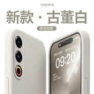 灝一（HAOYI）適用于魅族21手機殼超薄液態(tài)硅膠全包邊高檔防摔網(wǎng)紅純色保護套新款簡(jiǎn)約情侶男女高顏值 【古董白】軟糯親膚-不沾指紋 魅族21【配屏幕膜】