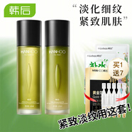 韓后護膚套裝女茶酵類視黃醇彈嫩淡紋提拉緊致保濕彈嫩禮盒520禮物 茶酵（水+乳）