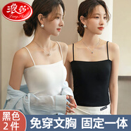 浪莎小吊帶背心女2件裝打底抹胸外穿一字肩裹胸美背內(nèi)搭帶胸墊內(nèi)衣秋 黑色2件