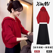 妍莉芬春裝搭配套裝2024新款女裝新款龍年本命年新年衣服紅色連衣裙子 毛衣 XL 【120-135斤】