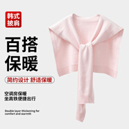 南極人條紋披肩外搭女辦公室韓系百搭高級感護(hù)肩護(hù)頸針織韓版網(wǎng)紅小坎肩 粉色【時尚百搭】