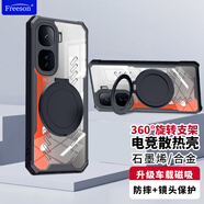 Freeson 適用vivo iQOO Neo10散熱手機殼旋轉支架保護套 鏡頭全包防摔四角氣囊防撞簡約磁吸導熱殼 黑色