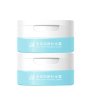 安安純新 安安純新補水霜臉霜面霜保濕清爽潤膚凝霜國貨護膚品搽臉霜女 補水霜66g【二個】