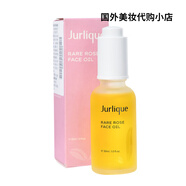 茱莉蔻玫瑰面部水潤(rùn)護(hù)理油30ml光感油反倦小玫瑰精華油抗初老 玫瑰水潤(rùn)光感護(hù)理油30ML 30ml