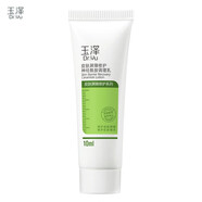 玉澤（Dr.Yu）乳液皮膚屏障修護(hù)神經(jīng)酰胺調(diào)理乳補(bǔ)水保濕溫和滋潤(rùn)舒緩敏感肌適用 【中樣】調(diào)理乳10ml