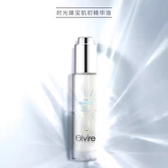 FOZERT【官方】美容院護膚品薇肌賦活源套碧凝露智慧霜海洋噴霧保濕修護 時(shí)光臻寶肌初精華油30ml