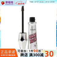 貝玲妃（Benefit） - 一步到位染眉膏 - #3 栗棕  3g/0.1oz生日禮物
